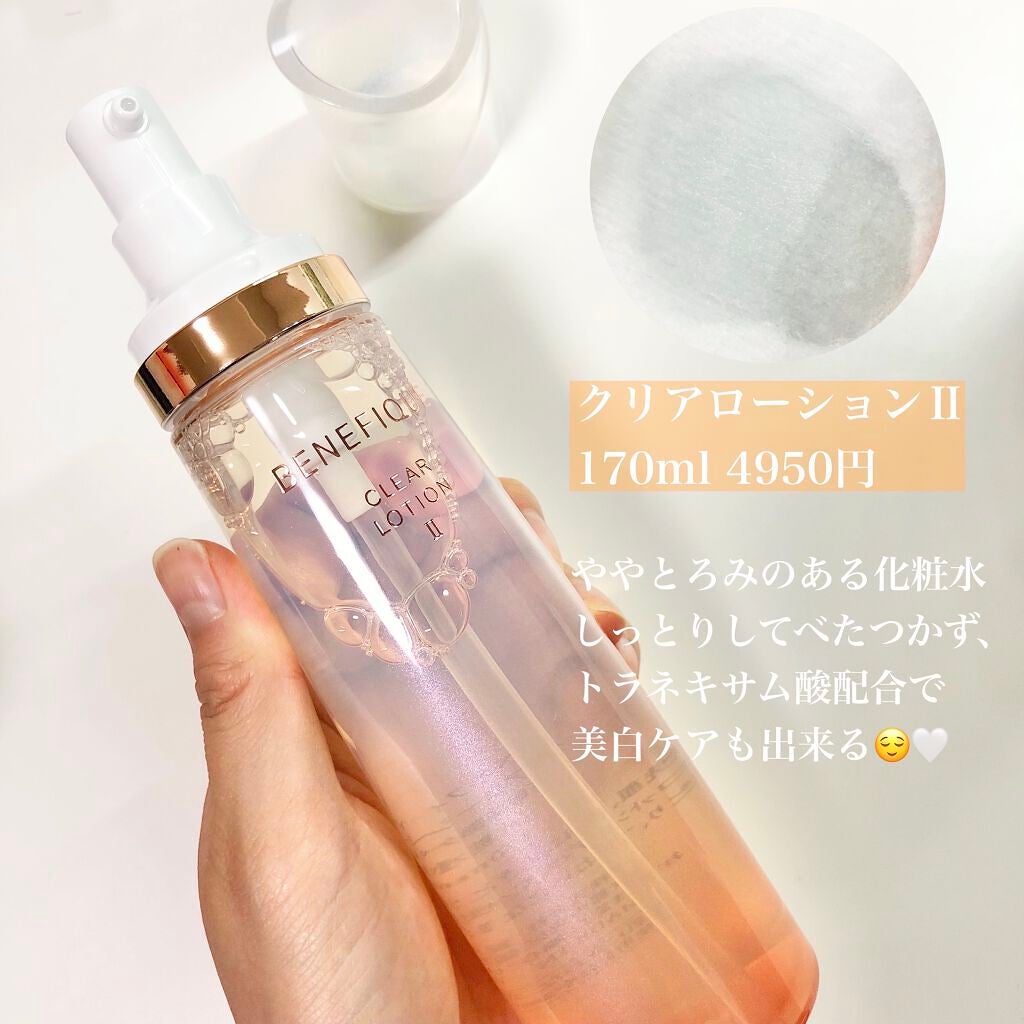 リセットクリアN/BENEFIQUE/化粧水を使ったクチコミ(4枚目)