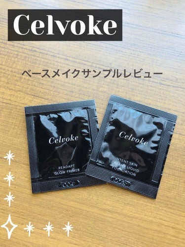 セルヴォーク インテントスキン リキッドファンデーション/Celvoke/リキッドファンデーションを使ったクチコミ（1枚目）