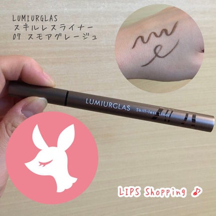 スキルレスライナー/LUMIURGLAS/リキッドアイライナーを使ったクチコミ(1枚目)