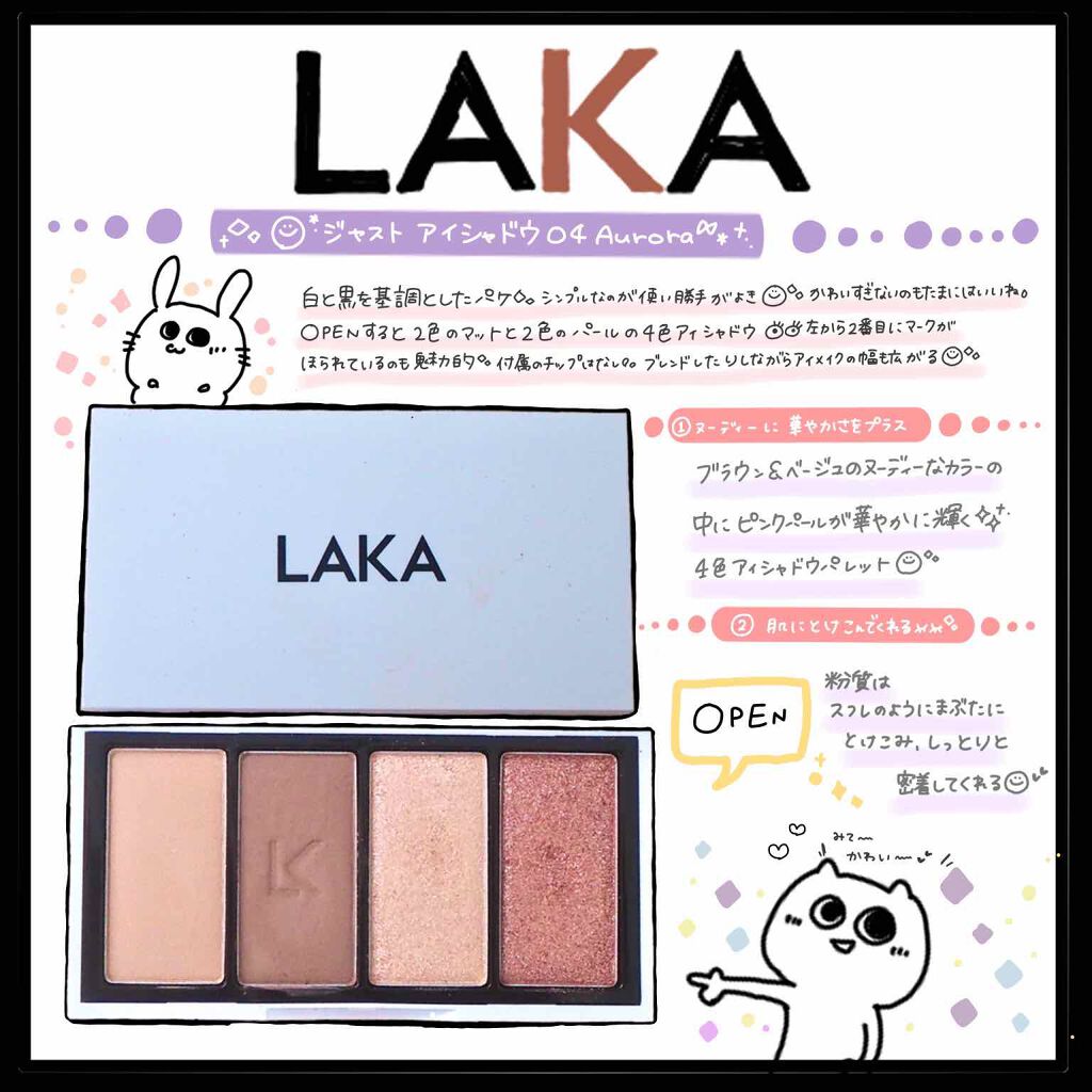 ジャストアイパレット/Laka/アイシャドウパレットを使ったクチコミ(1枚目)