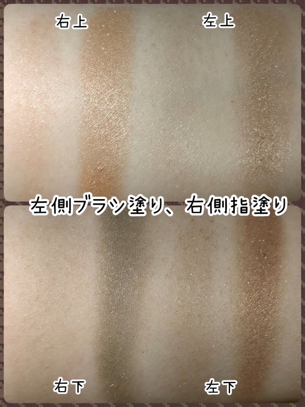 シルキースフレアイズ/キャンメイク/アイシャドウパレットを使ったクチコミ(4枚目)