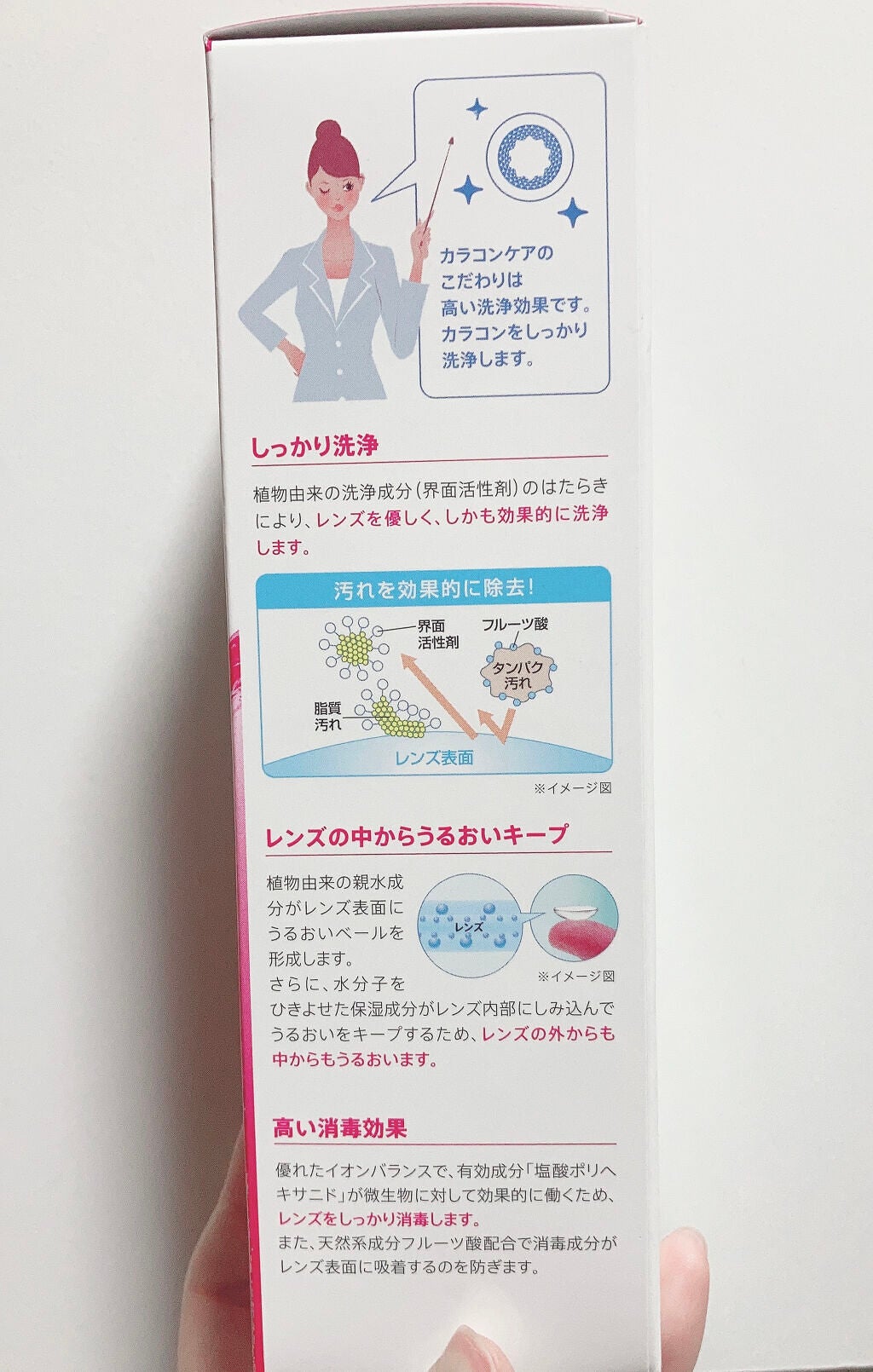 ヒロインメイクSP スピーディーマスカラリムーバー/ヒロインメイク/ポイントメイクリムーバーを使ったクチコミ(4枚目)