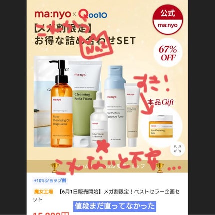 CICA クリーム/VT/フェイスクリームを使ったクチコミ(5枚目)