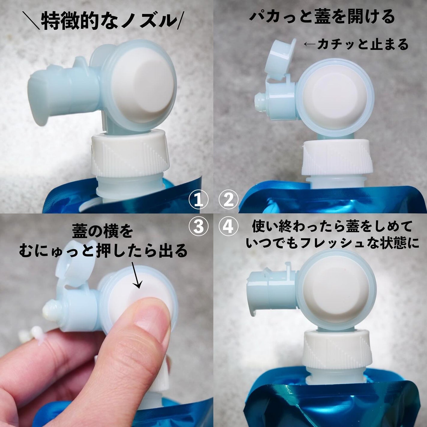 アクアリッチ フレッシュパウチ/ビオレ/日焼け止めローションを使ったクチコミ(4枚目)