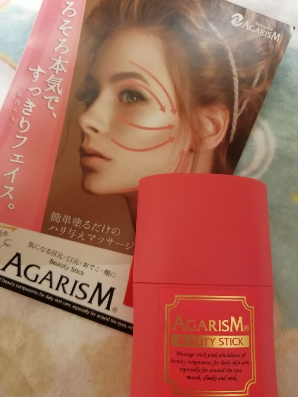 モイスチャライザーAGARISM/AGARISM/フェイスクリームを使ったクチコミ(3枚目)