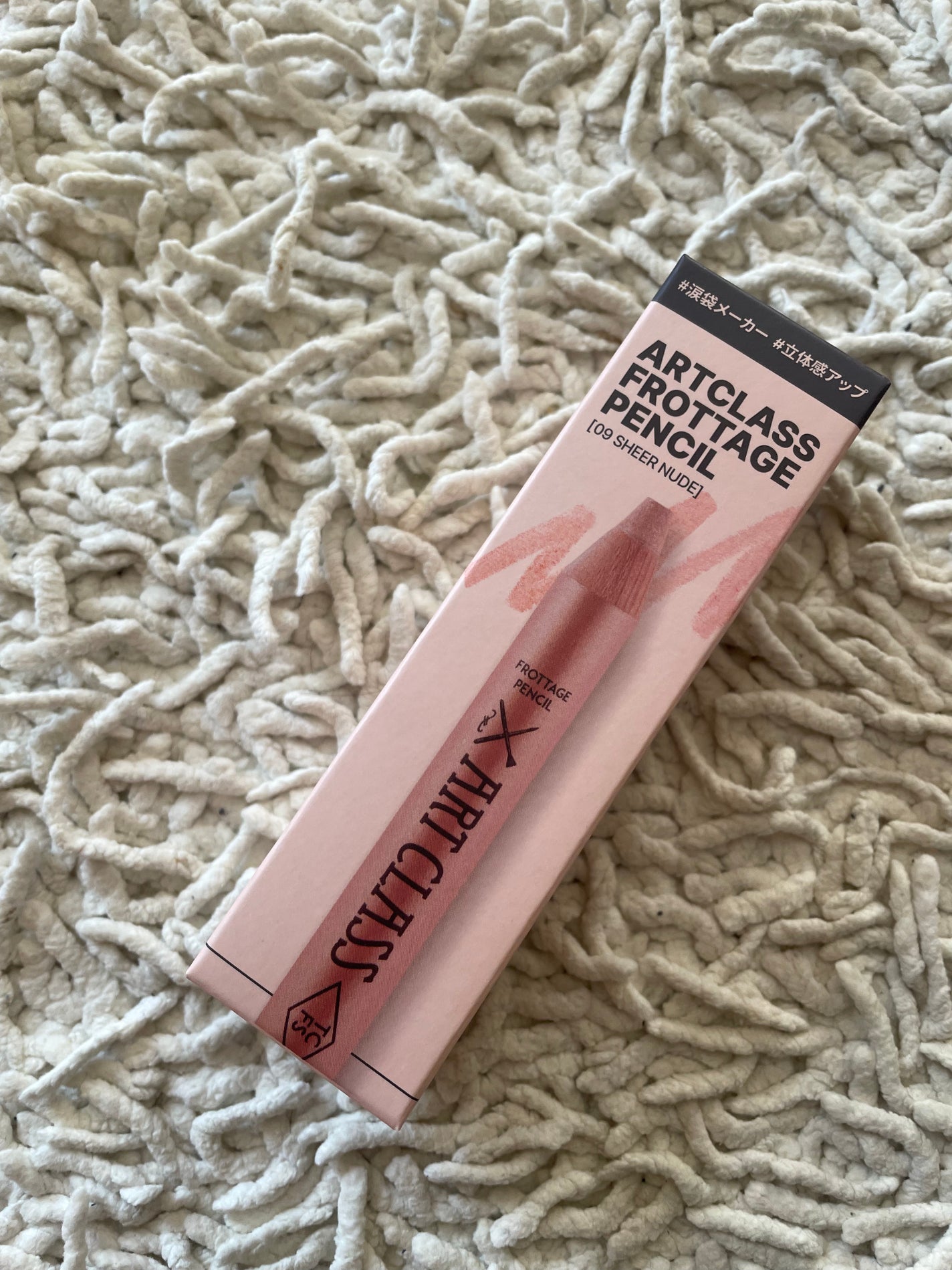 アートクラス フロッタージュペンシル/too cool for school/スティックアイシャドウを使ったクチコミ(1枚目)