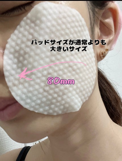 マリンケルプアクアモイスチャートナーパッド60枚/A'demang/トナーパッドを使ったクチコミ(5枚目)