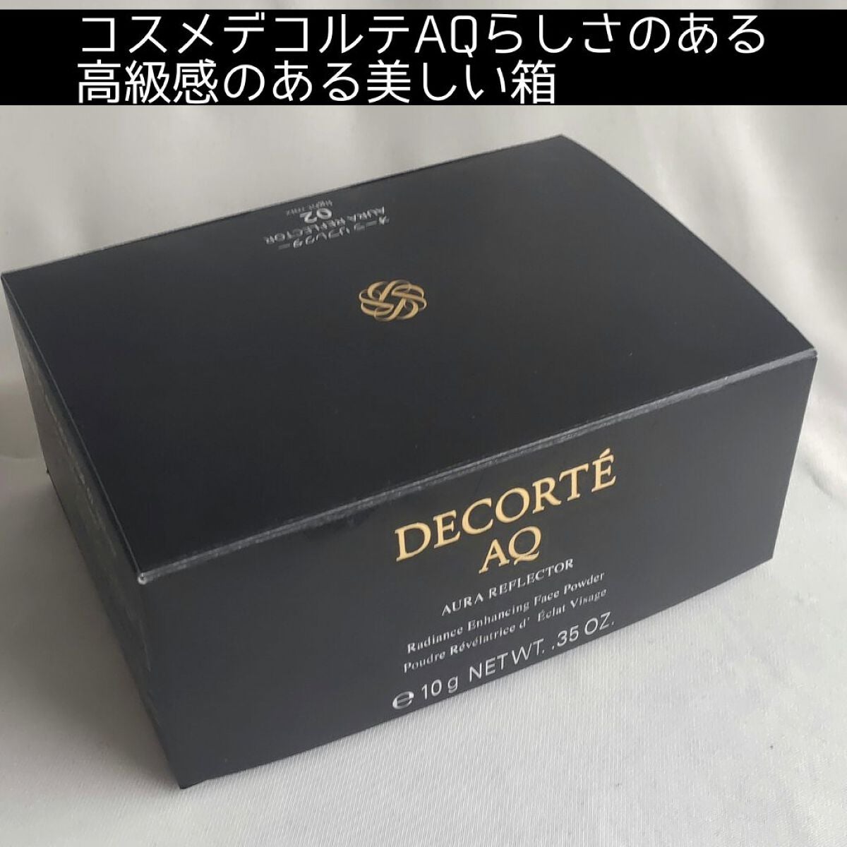 AQ オーラ リフレクター/DECORTÉ/プレストパウダーを使ったクチコミ(3枚目)