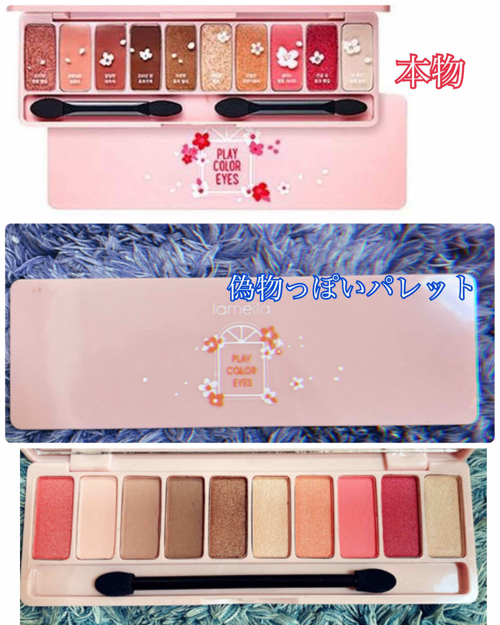プレイカラー アイシャドウ/ETUDE/アイシャドウパレットを使ったクチコミ（3枚目）