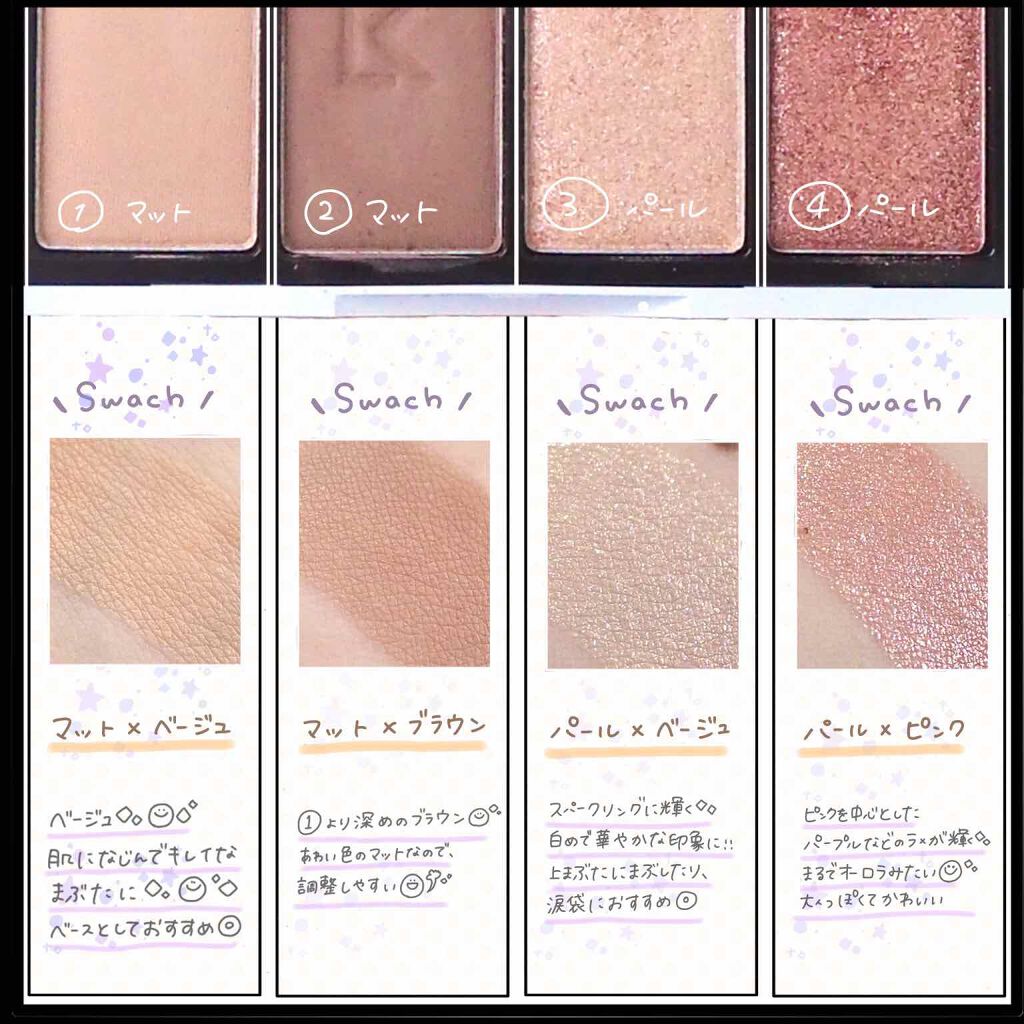 ジャストアイパレット/Laka/アイシャドウパレットを使ったクチコミ(2枚目)