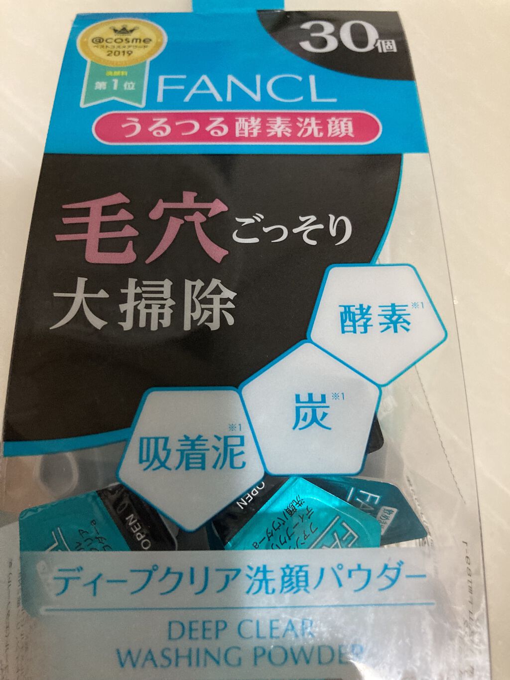 ディープクリア洗顔パウダー/ファンケル/洗顔パウダーを使ったクチコミ（1枚目）
