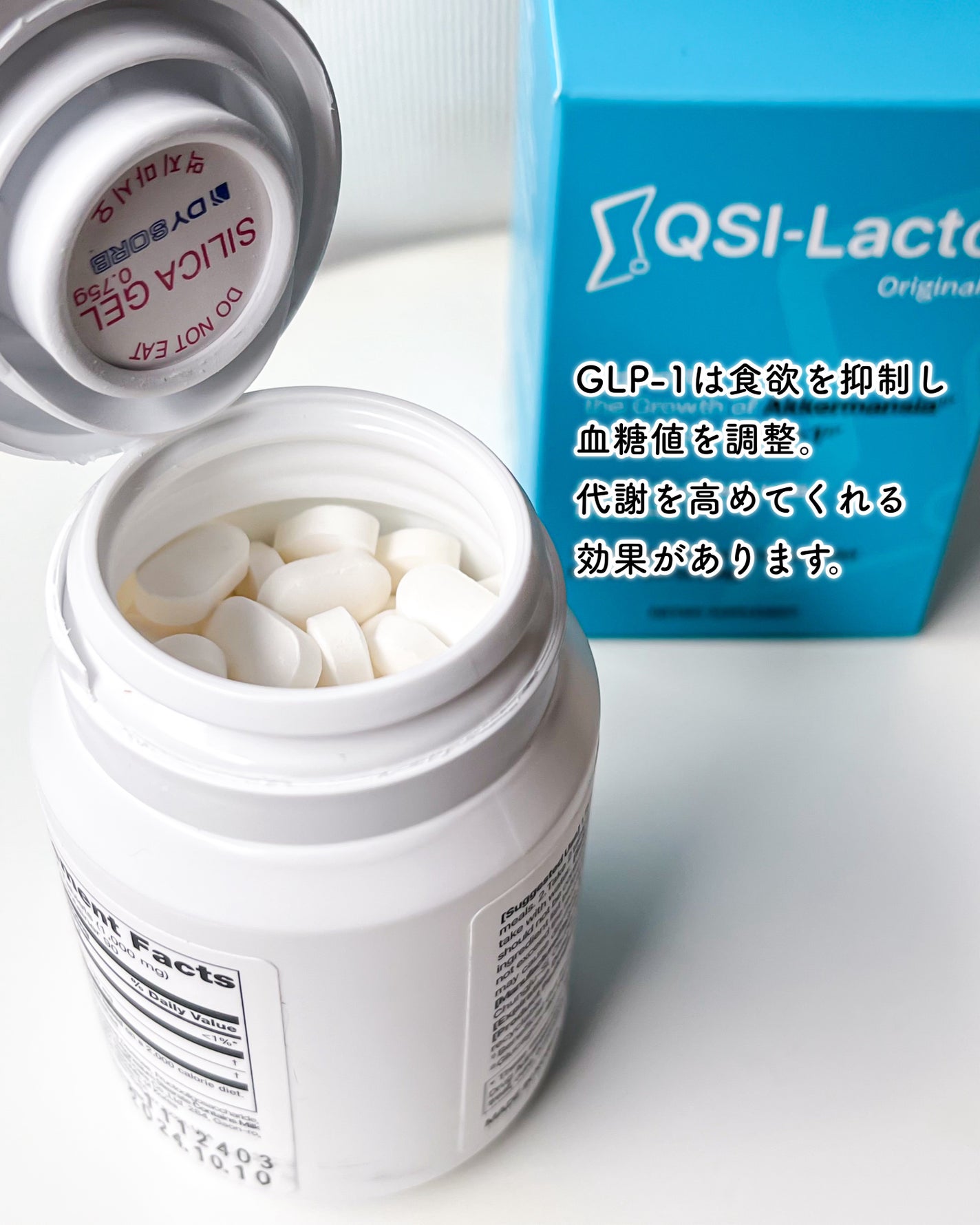 とーこ on LIPS 「Qsi-LactoGLP-1ダイエット噛んで食べるダイエットキ..」(2枚目)