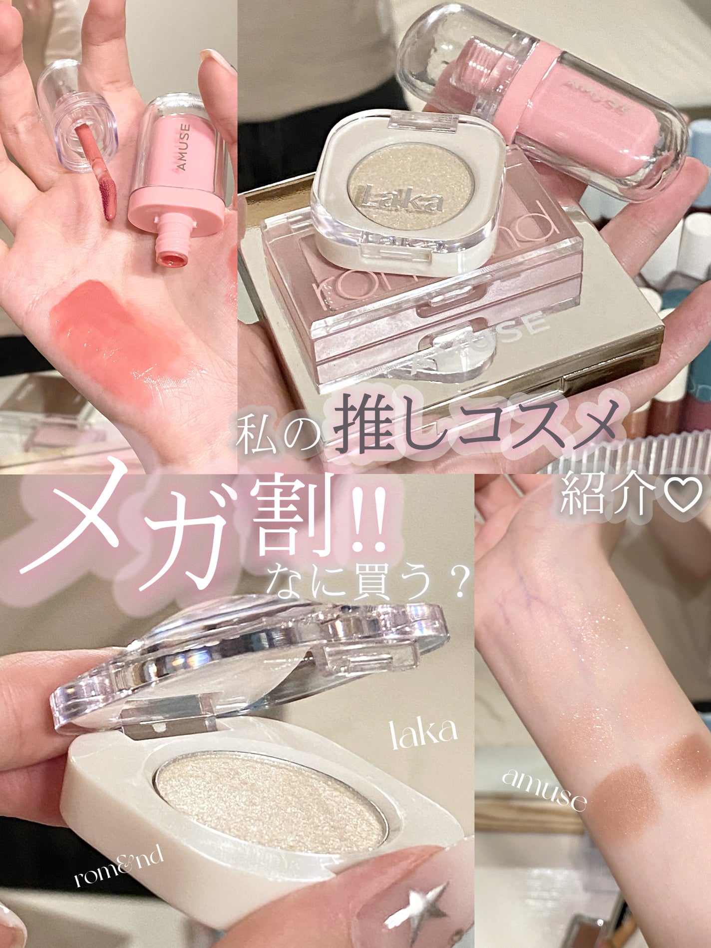 ベターザンチーク/rom&nd/パウダーチークを使ったクチコミ(1枚目)