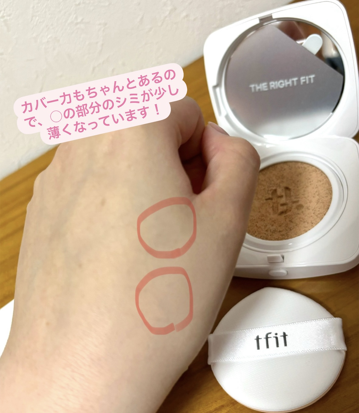 を使ったクチコミ（3枚目）