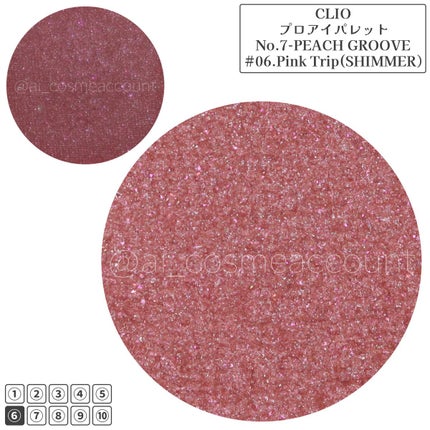 プロ アイ パレット/CLIO/アイシャドウパレットを使ったクチコミ(7枚目)