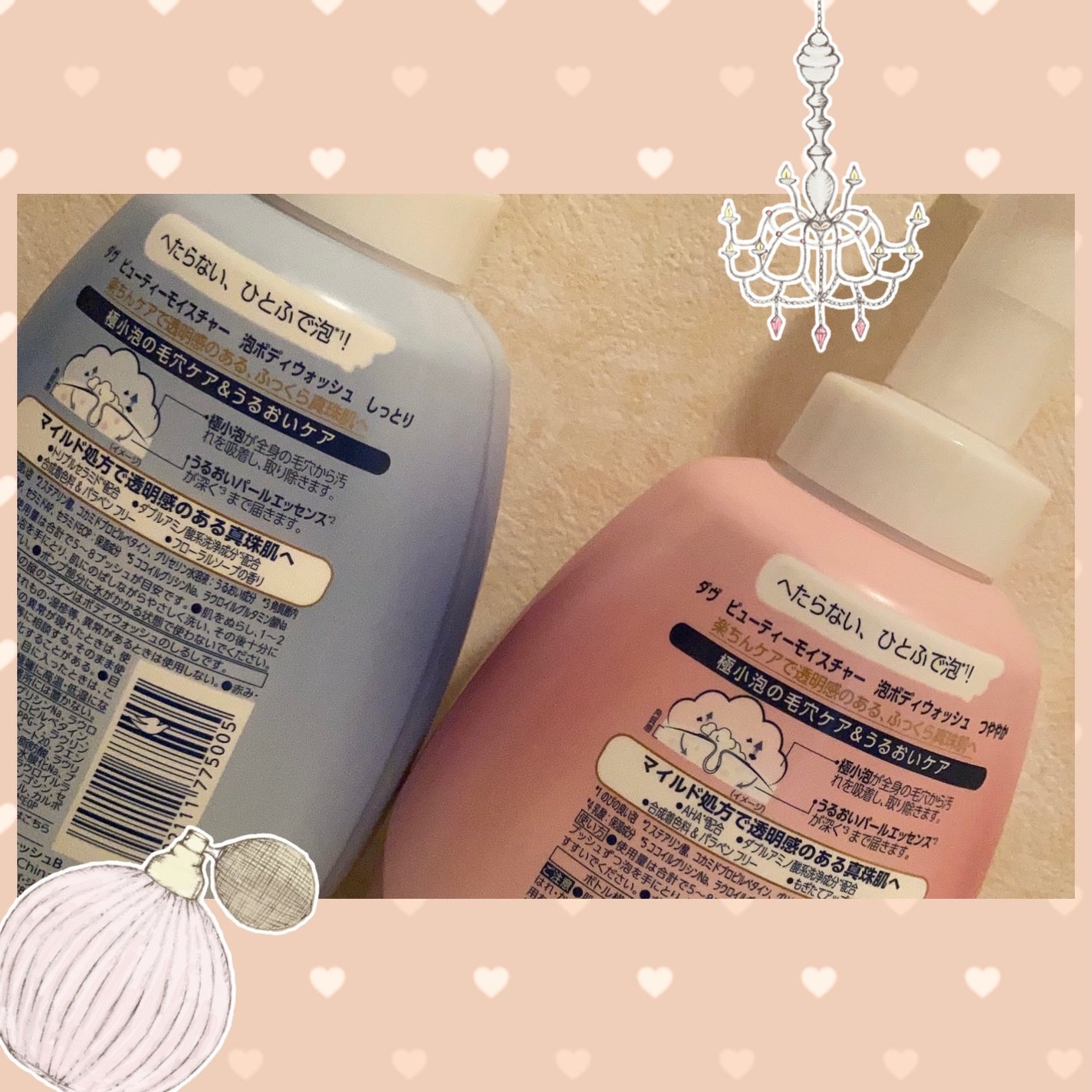 ビューティーモイスチャー 泡ボディウォッシュ しっとり/ダヴ/ボディソープを使ったクチコミ(3枚目)