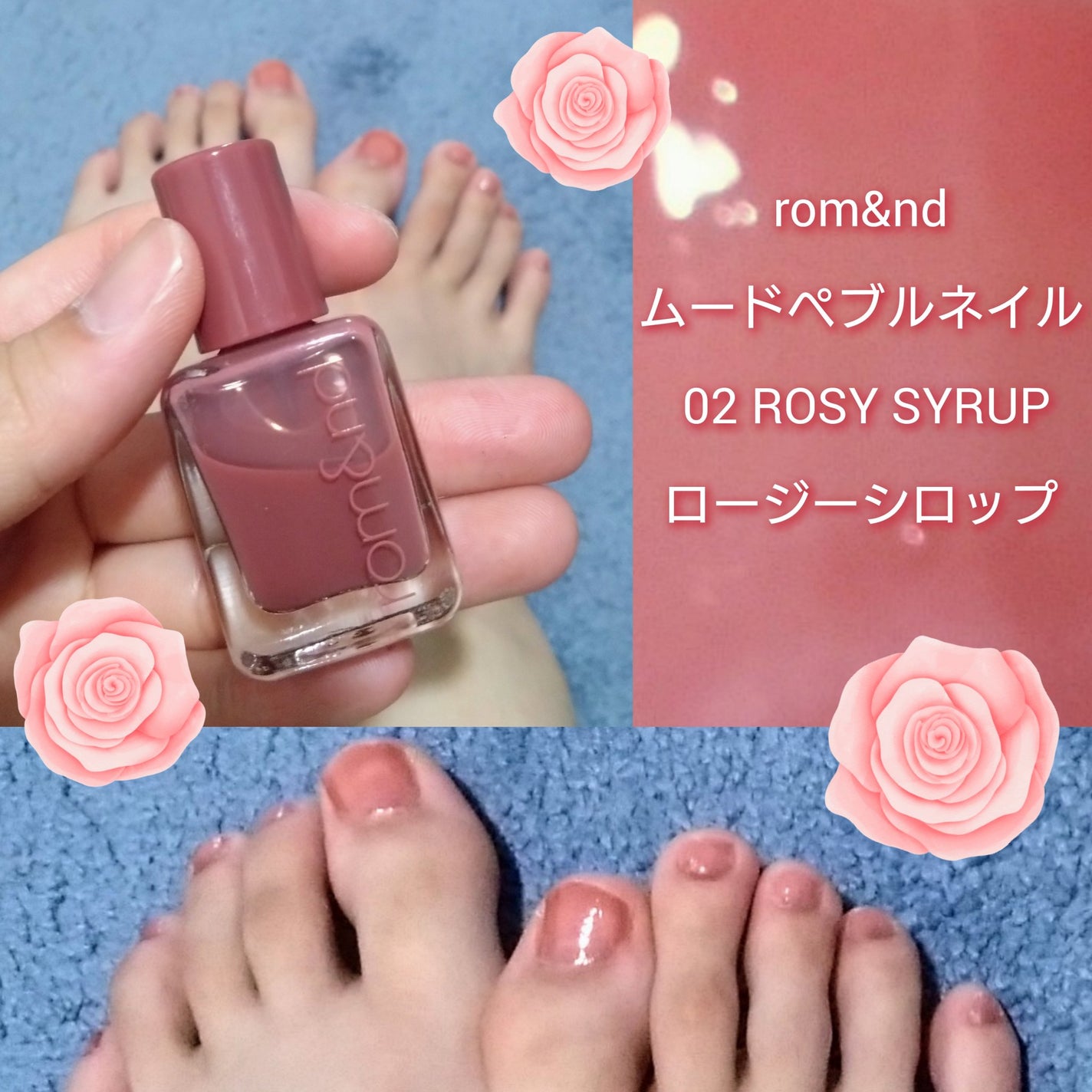 ムードペブルネイル/rom&nd/マニキュアを使ったクチコミ(1枚目)