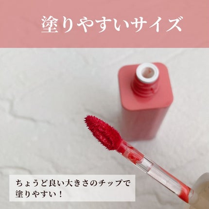 ウォーターグローリップティント/INGA/リップティントを使ったクチコミ(4枚目)