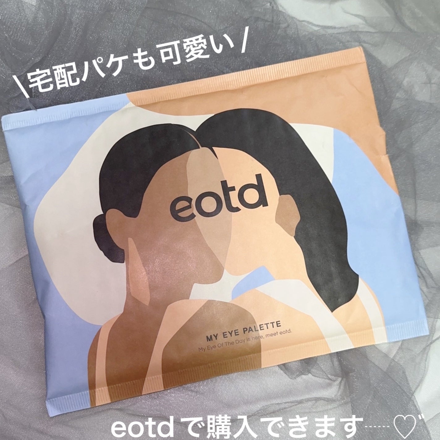 DEMETER 1day/Gemhour lens/カラーコンタクトレンズを使ったクチコミ(4枚目)