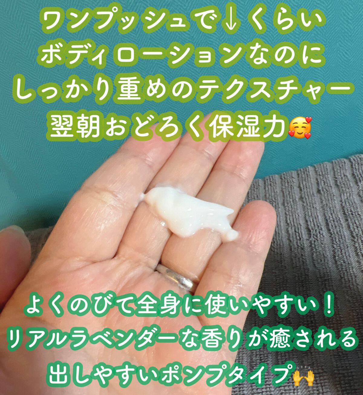 ディープリーエンリッチド ボディローション フローラルラベンダーの香り/ヴァセリン/ボディローションを使ったクチコミ（2枚目）