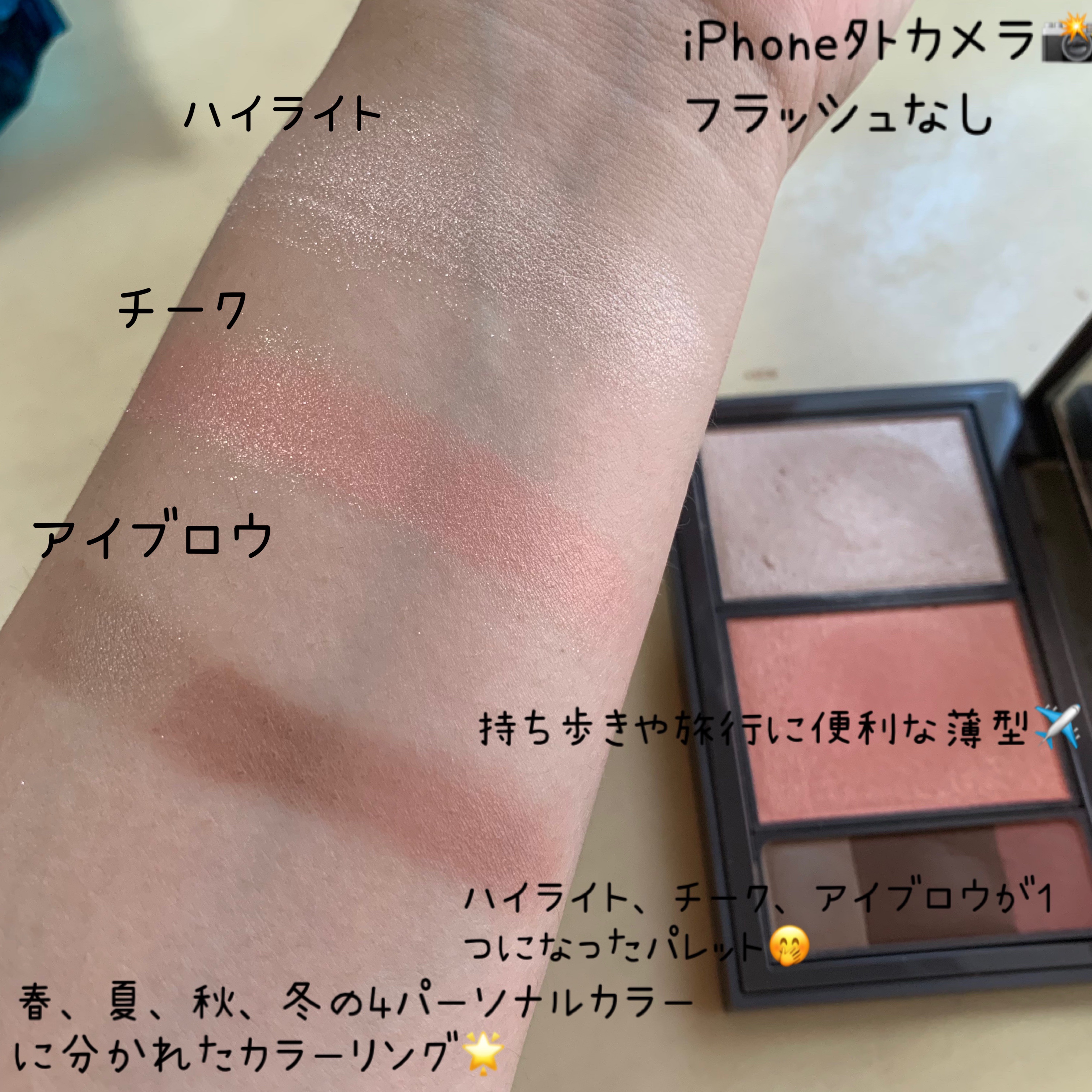 フィット my カラーパレット/STEIASUR（ステイアシュール）/マルチパレットを使ったクチコミ（2枚目）