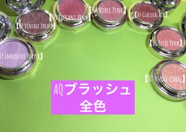 DECORTÉ AQ ブラッシュのクチコミ「DECORTÉ
AQ ブラッシュ

【01 Innocent Purple】
ゴールドパール・.....」（2枚目）