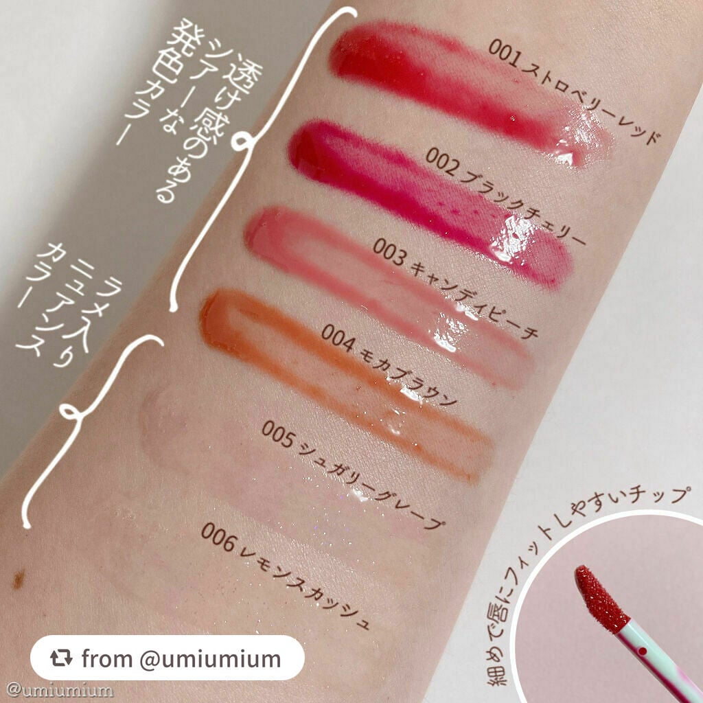 ジューシィリップデュウ/BLEND BERRY/口紅を使ったクチコミ(4枚目)