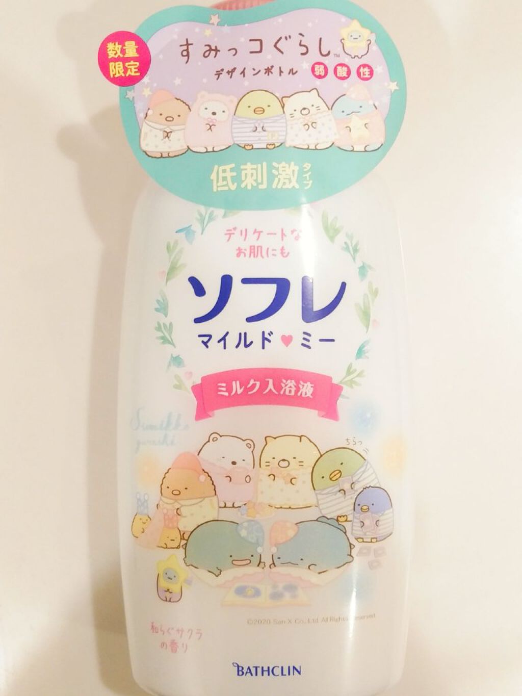 ソフレ マイルドミー ミルク入浴液 和らぐサクラの香り/薬用ソフレ/保湿系入浴剤を使ったクチコミ（1枚目）