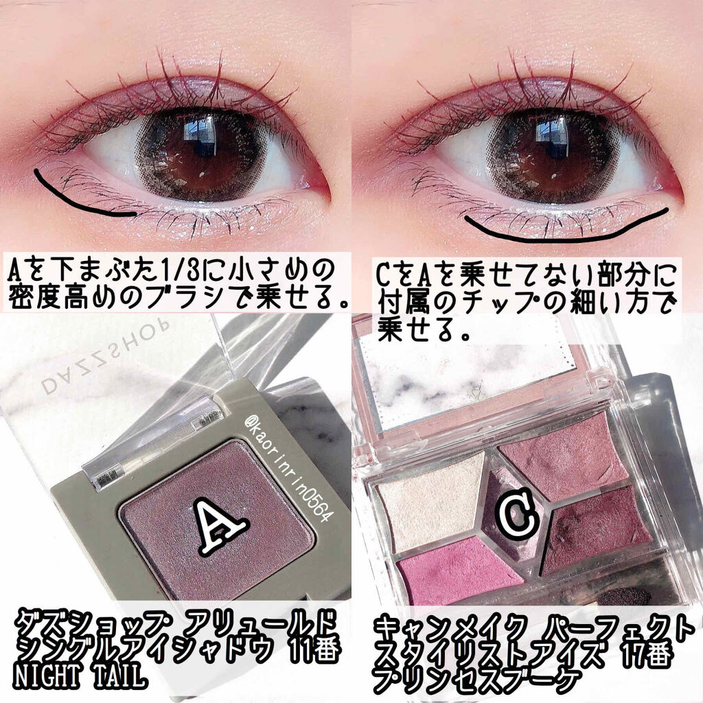 トーン ペタル エッセンス グロス/to/one/リップグロスを使ったクチコミ（3枚目）