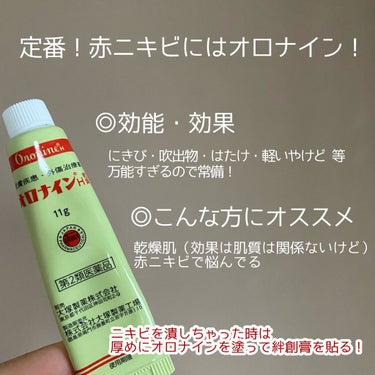 キールズ ハーバル トナー CL アルコールフリー/Kiehl's/化粧水を使ったクチコミ（2枚目）