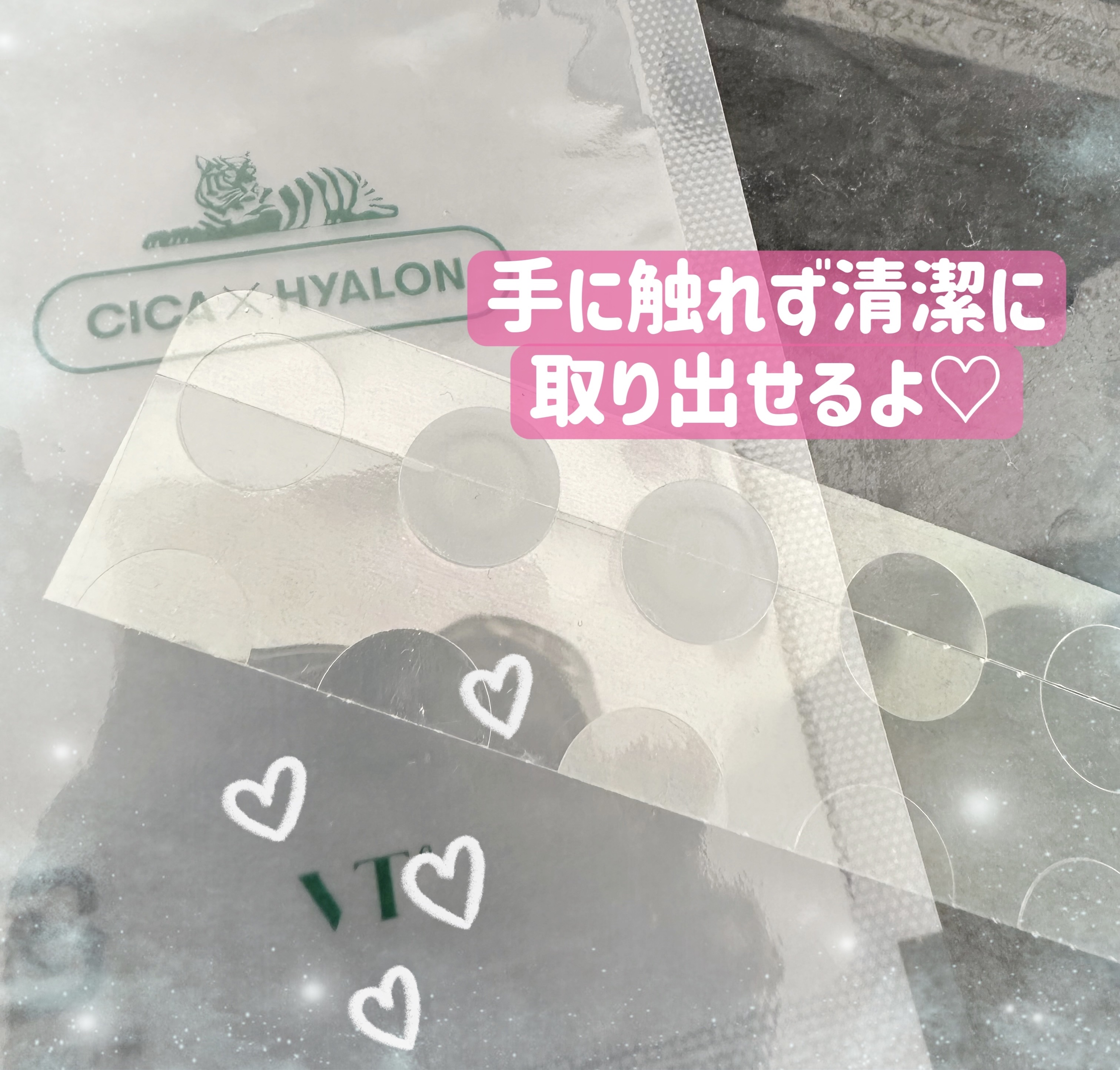 プロCICA クリアスポットパッチ/VT/その他スキンケアを使ったクチコミ（2枚目）