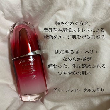 アルティミューン™ パワライジング コンセントレート Ⅲ 50ml/SHISEIDO/美容液を使ったクチコミ（2枚目）