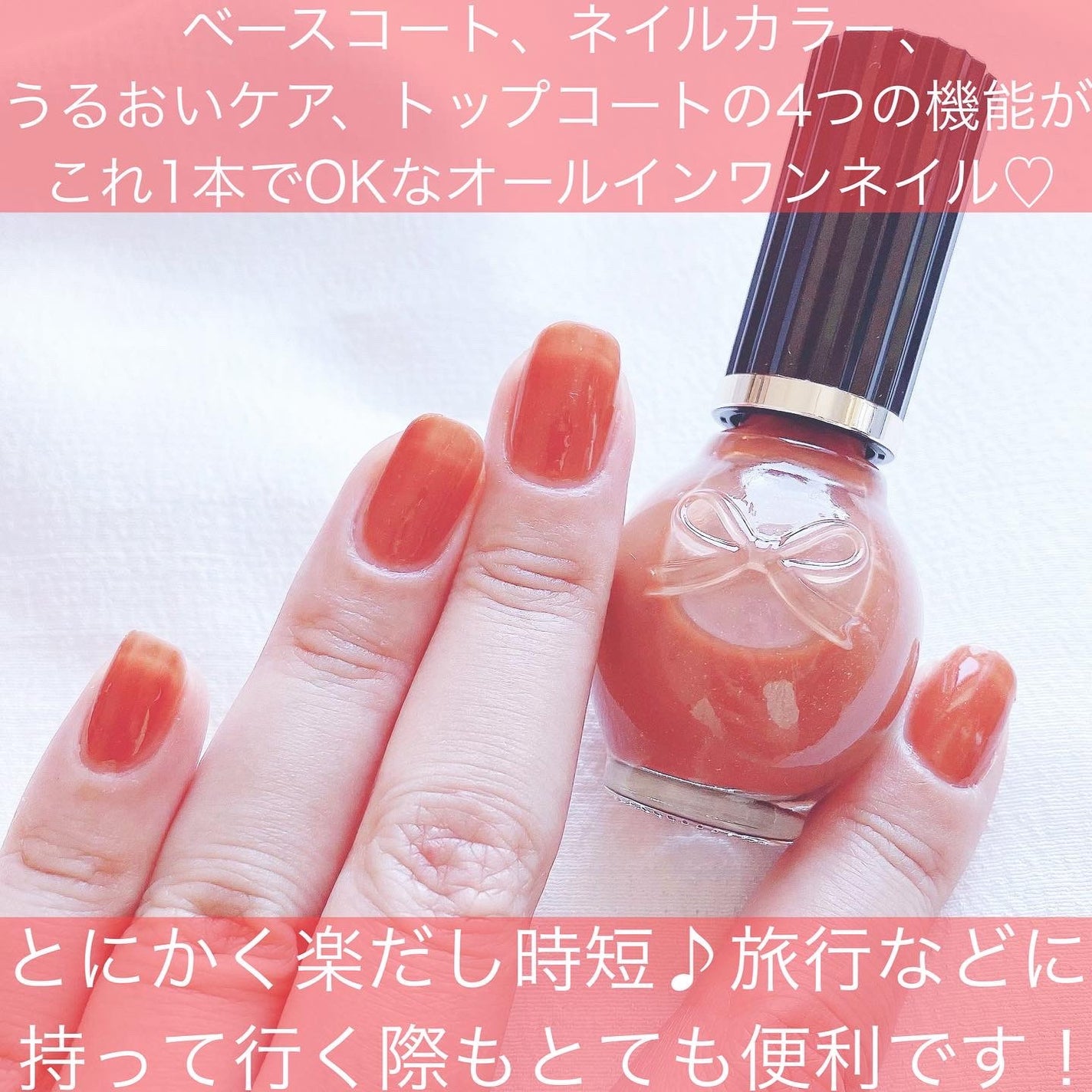 シュガードール オールインワンネイルR/シュガードール/オールインワンネイルを使ったクチコミ(2枚目)