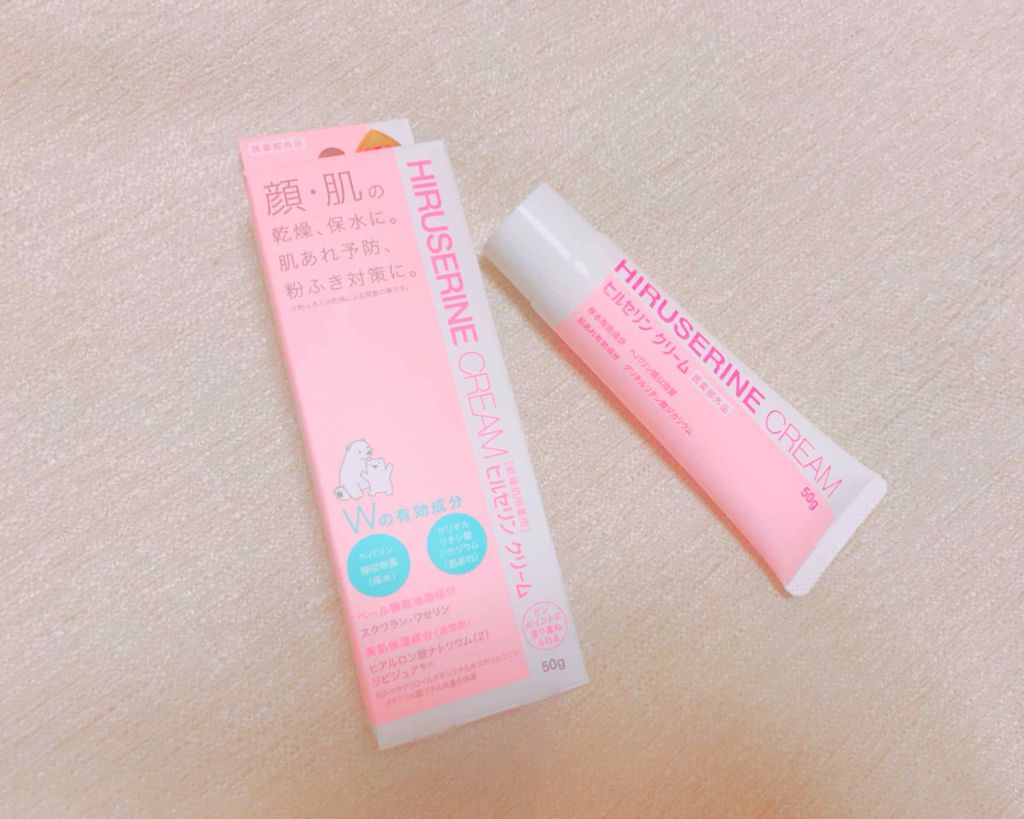 ヒルセリンクリーム/コジット/フェイスクリームを使ったクチコミ(2枚目)