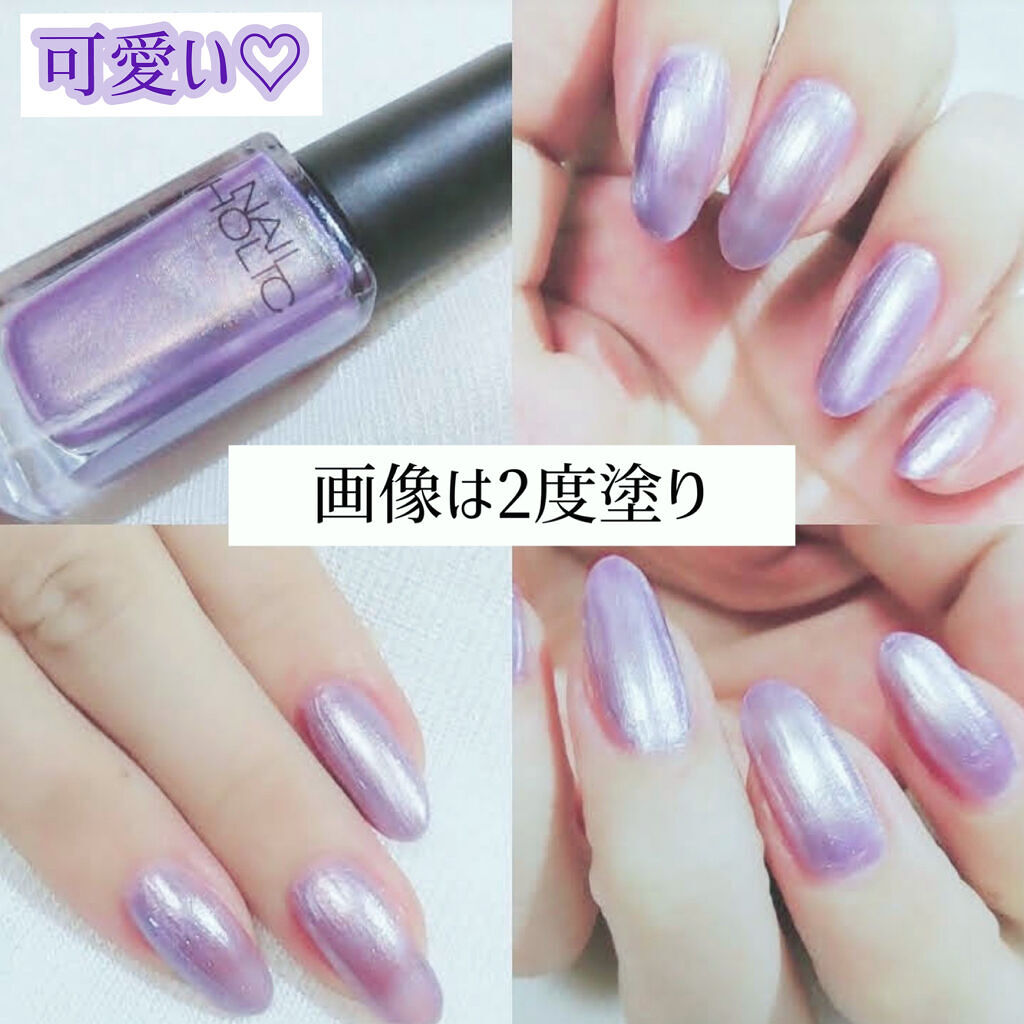 ネイルホリック Sheer pearl color/ネイルホリック/マニキュアを使ったクチコミ（2枚目）