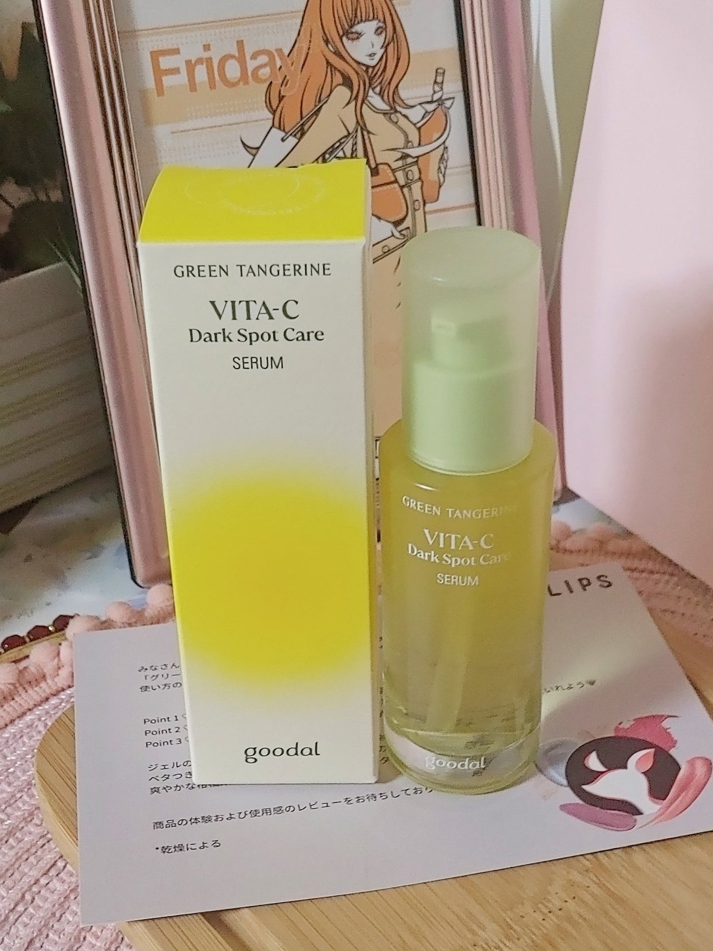 グリーンタンジェリン ビタC ダークスポットケアセラム/goodal/美容液を使ったクチコミ(1枚目)