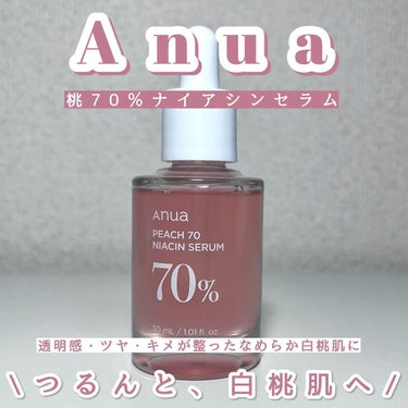 桃70%ナイアシンセラム/Anua/美容液を使ったクチコミ（1枚目）