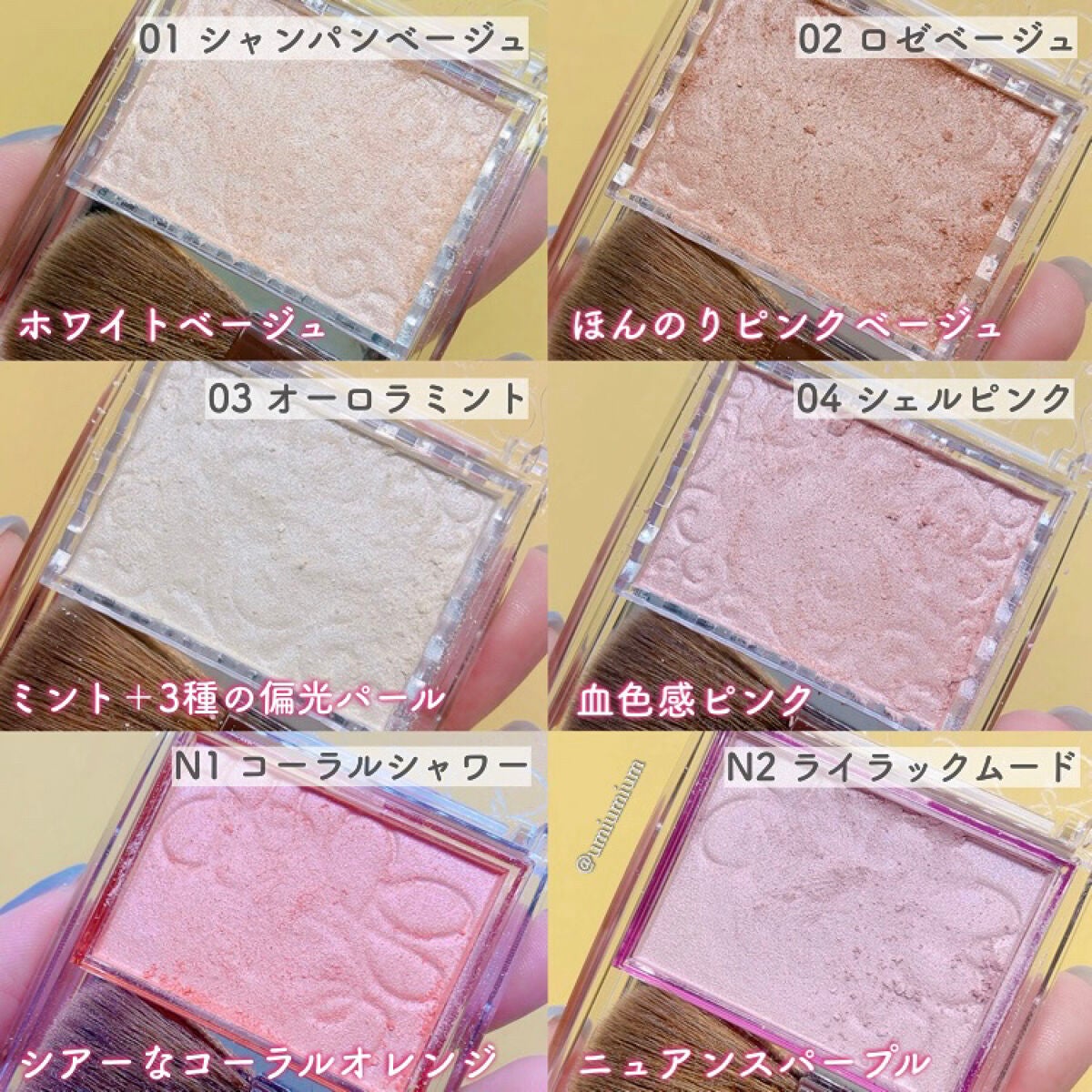 パールグロウハイライト/CEZANNE/パウダーハイライトを使ったクチコミ(4枚目)