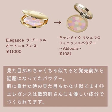 【旧】ディオール アディクト リップ マキシマイザー/Dior/リップグロスを使ったクチコミ（5枚目）