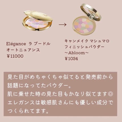 【旧】ディオール アディクト リップ マキシマイザー/Dior/リップグロスを使ったクチコミ(5枚目)