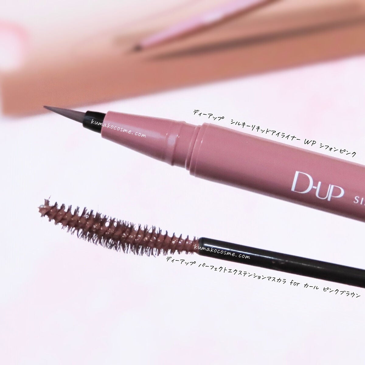 シルキーリキッドアイライナーWP/D-UP/リキッドアイライナーを使ったクチコミ(2枚目)