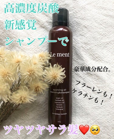 インプレッシブPPTセラム MS／セラムマスク MM[モイスチャー]/oggi otto/洗い流すヘアトリートメントを使ったクチコミ（1枚目）