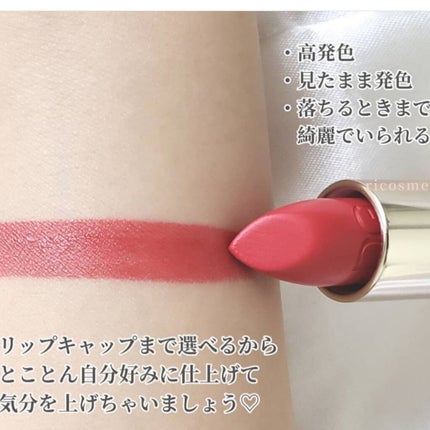 ザ・オンリーワン ルミナスカラー リップスティック/DOLCE&GABBANA BEAUTY/口紅を使ったクチコミ(2枚目)