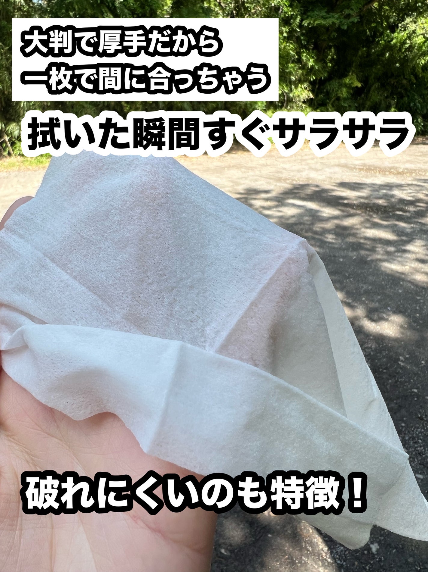 ビオレZero シート やさしいせっけんの香り/ビオレ/デオドラント・制汗剤を使ったクチコミ(2枚目)