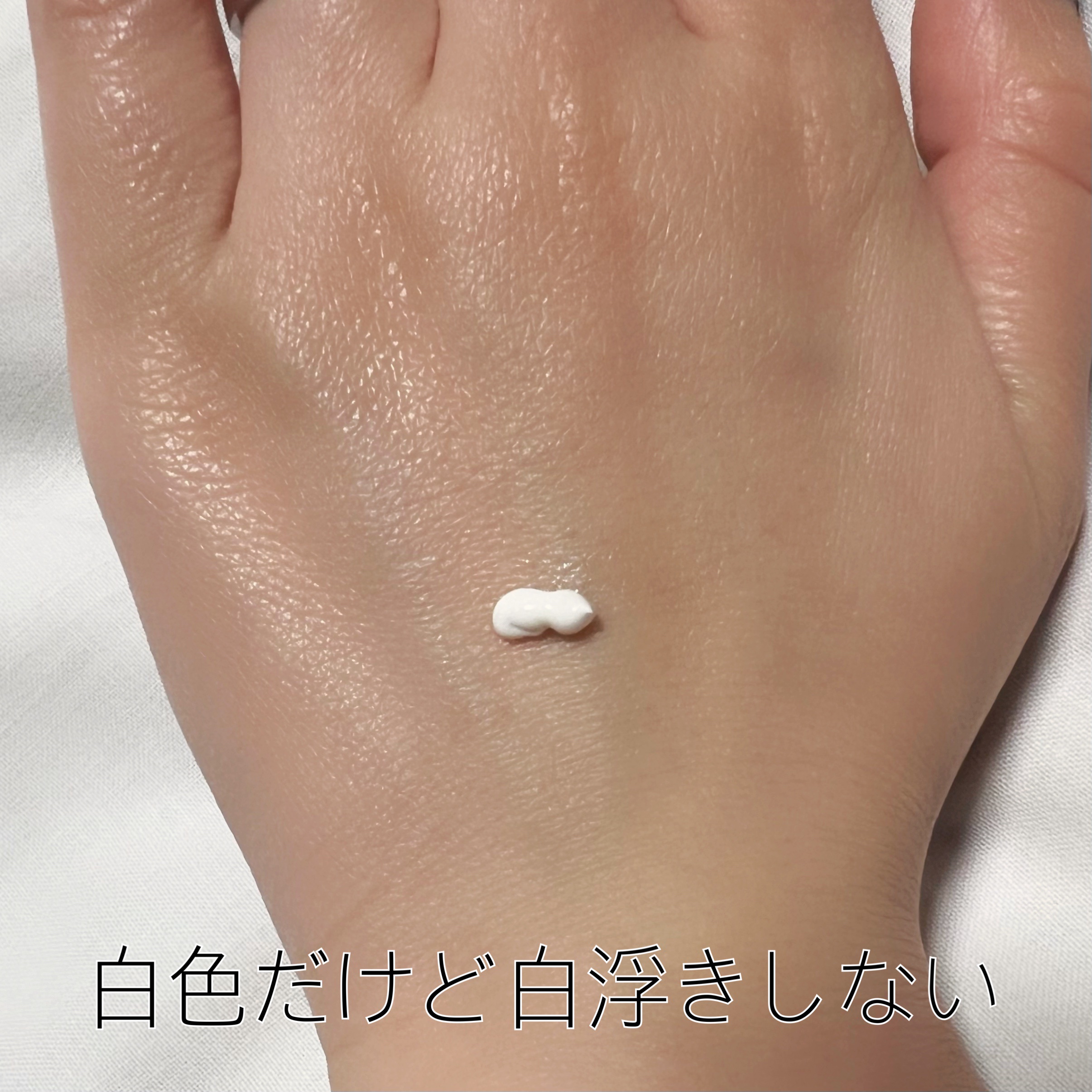 ビタミンEバイタライジングUVクリーム　SFP50＋/COSRX/日焼け止めクリームを使ったクチコミ（2枚目）