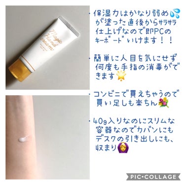 マジックハンドクリーム 薬用フルハンド/ゼリア新薬工業/ハンドクリームを使ったクチコミ（2枚目）