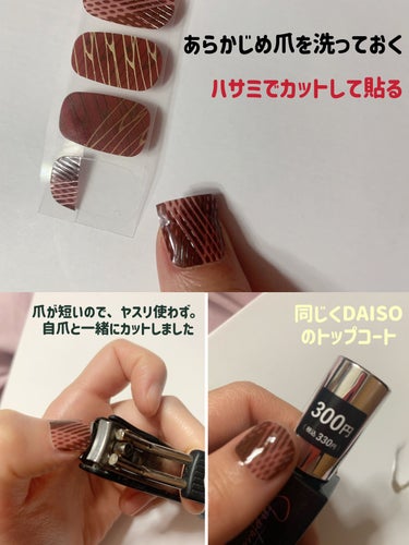 3ステップつめみがき/DAISO/ネイル用品を使ったクチコミ（3枚目）