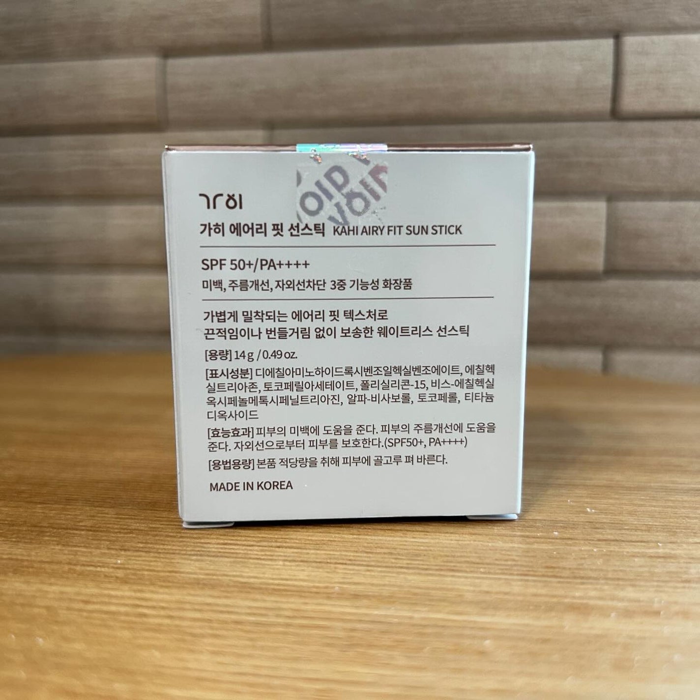 エアリーフィットサンスティック/KAHI/日焼け止めスティックを使ったクチコミ(3枚目)