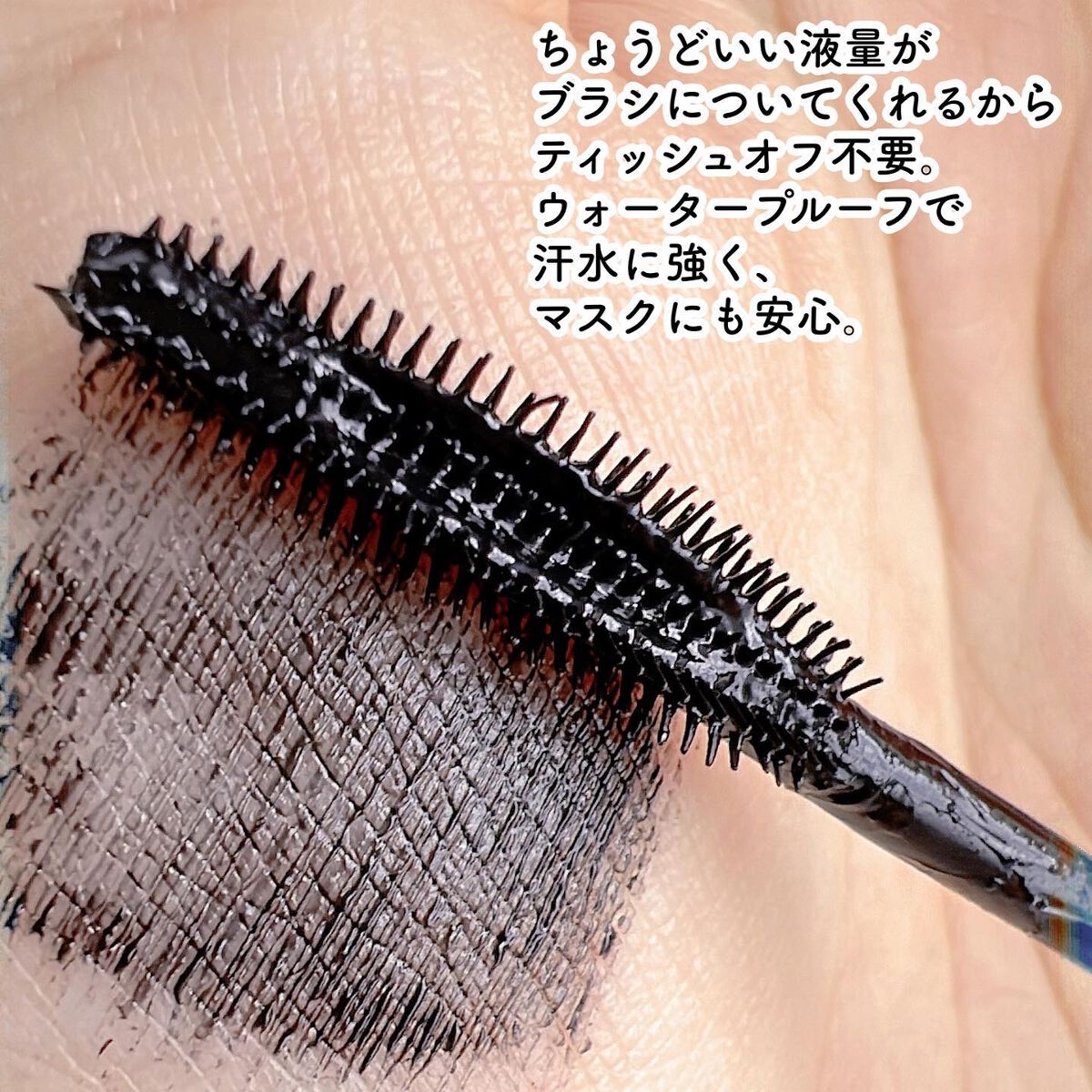 スカイハイ/MAYBELLINE NEW YORK/マスカラを使ったクチコミ(4枚目)