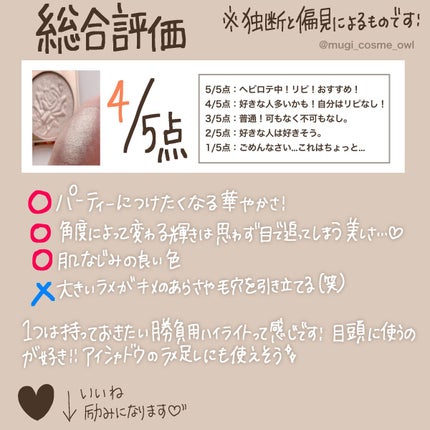 DHDH フェイシァルコントア チーク/DHDH/パウダーハイライトを使ったクチコミ(9枚目)